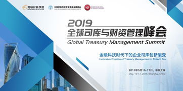 揭秘大公司財(cái)務(wù)管理何以如此全面——管理與企業(yè)咨詢的雙重驅(qū)動(dòng)